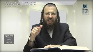 הדף היומי באידיש מסכת תמורה דף כו