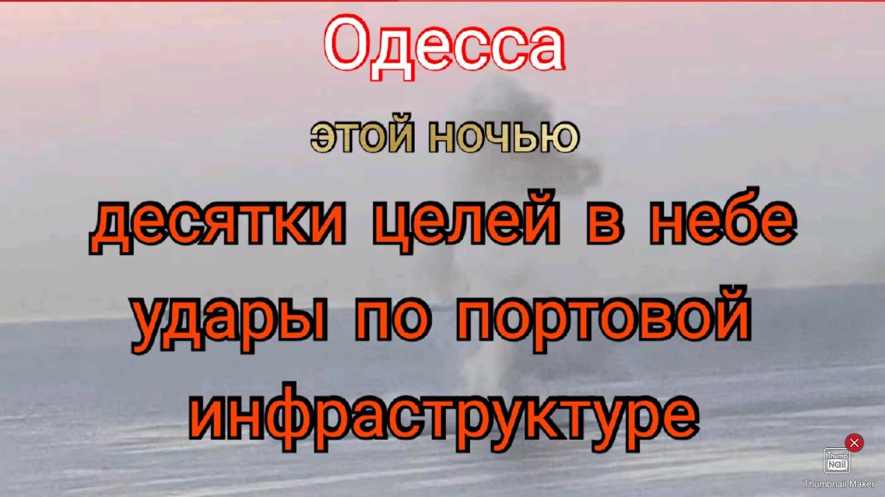 Цель десятка