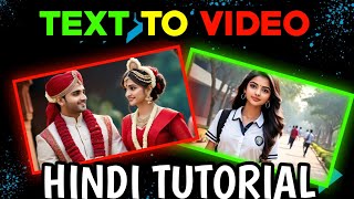 Text To Video || 2024 Free Text To Video Generate In Just One Click @techpanchu123