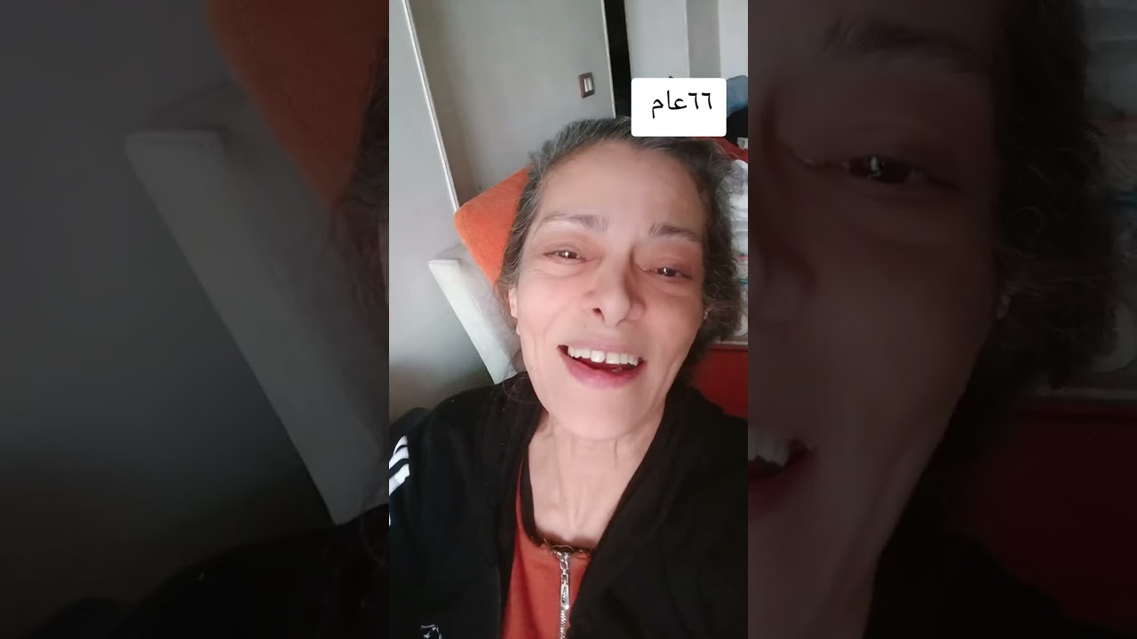 مشاكلى الصحيه كلها 