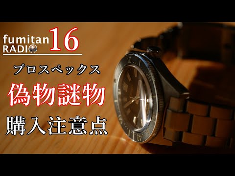 セイコです。他の人は購入できません。 hqdefault.jpg