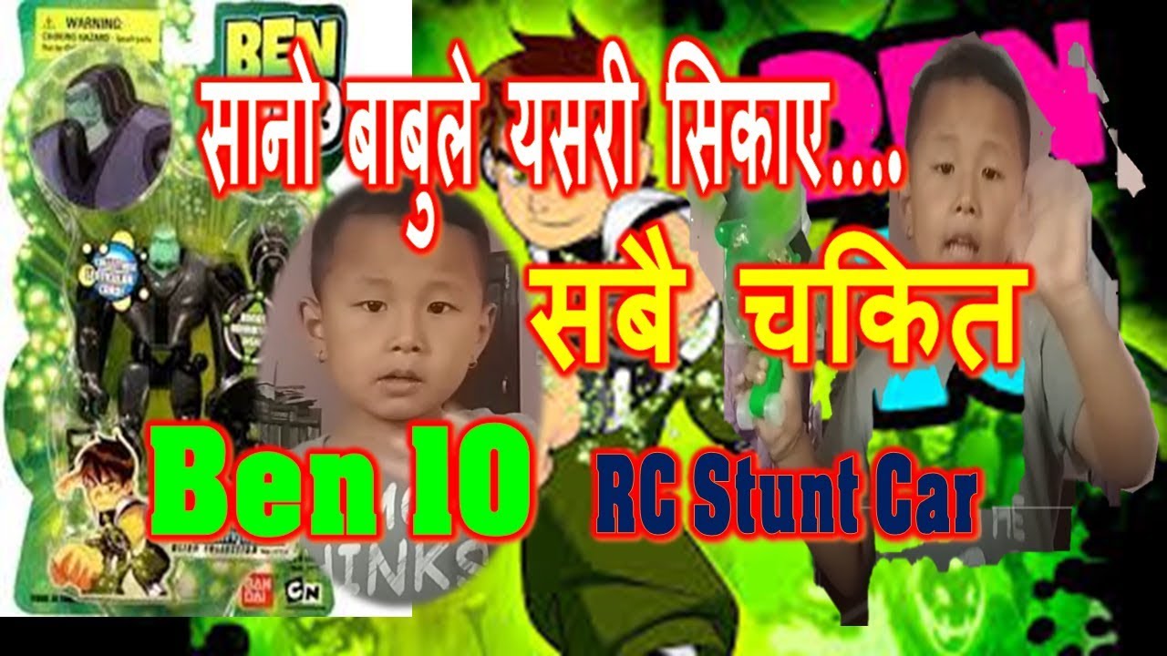 Ben 10 RC Stunt Car ll Teaching&controling remote ll Kids Vlog Robin Sherpa