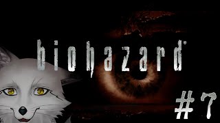 【バイオハザード HD リマスター】＃7 臆病すぎる狐のバイオハザード【野狐やこ】【完全初見】