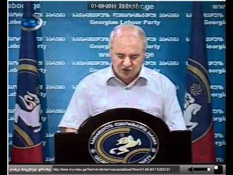 შევარდნაძე სააკაშვილის ოცნება!