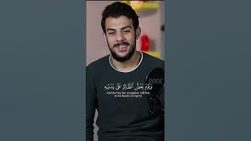 (ويوم يعض الضالم على يديه) القارئ إسلام صبحي صوت تقشعر له الأبدان 😴🤍 #اسلام #اسلام_صبحي #قرآن