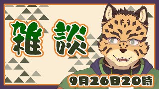 【雑談配信/＃14】改過自新【樫城槌/Vtuber】