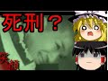 相模原やまゆり園事件、植松被告に死刑判決？！なぜかロナウジーニョがそのころ豚の丸焼きリーグに、、、
