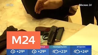 В Мытищах на свадьбе гости устроили стрельбу из автомата - Москва 24 В Мытищах на свадьбе гости устроили стрельбу из автомата - Москва 24
