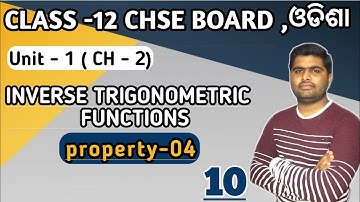 property-4 || Inverse trigonometric functions || class 12