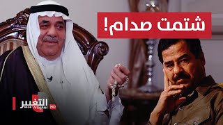 شتم صدام حسين ورفض تنفيذ الأوامر العسكرية فحكم عليه بالإعـدام .. خلف العليان في أوراق مطوية