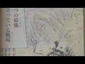 GOJO IS ALIVE!!! Jujutsu Kaisen Chapter 239 OFFICIAL LEAKS!! 🔥