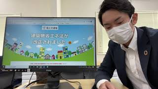 【建築物省エネ法】住宅性能評価書を活用する場合、共用部分を別途計算する必要はありません。