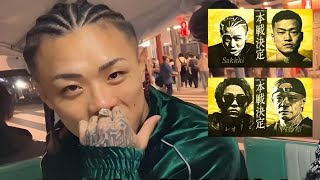 プレイキングダウン咲季君、内藤裕に会いに来て六本木キャンディジムに１４時にいますよ🌟咲季君1日店長をしてますよ🌟