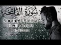 Surah Al Fatiha Sherif Mostafa With English Translation Rain Effects 