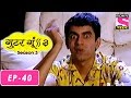 Gutur Gu - गुटुर गु - Episode 40 - 3rd August 2016