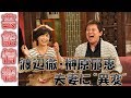 【芸能情報】渡辺徹・榊原郁恵夫妻に&ldquo;異変&rdquo;TVから消えた理由がヤバい!