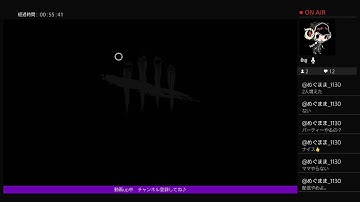 【DBD 1年初心者】働く匿名。