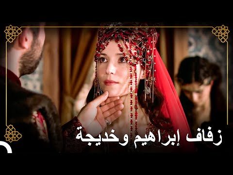 زواج خديجة سلطان وبارغالي إبراهيم التاريخ العثماني