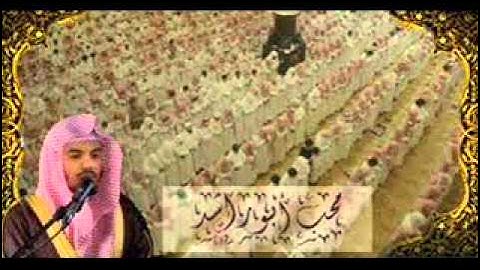 ياسر الدوسري ما تيسر من سورة مريم