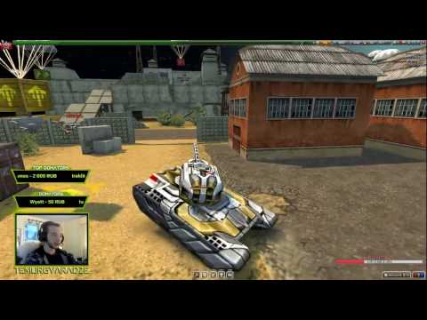 Tanki Online Stream / ტანჯვის მეორე დღე