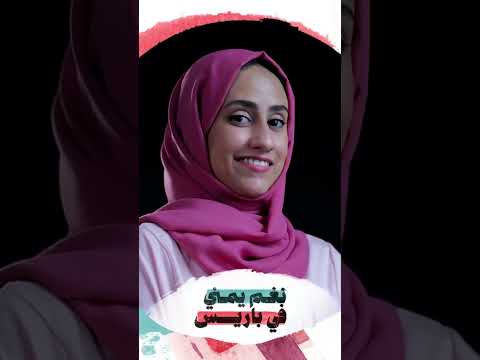شاركت معانا وغيرت صورة البروفايل ولا عادك؟ &quot; يلا باقي أنت &quot;