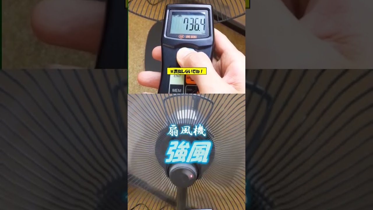 シンワ測定(Shinwa Sokutei) デジタルアングルメーターII 防塵防水 マグネット付き 76826｜計測、検査 