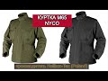 Куртка М65 NyCo Helikon-Tex (Poland)