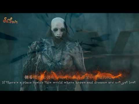 【FMV】【鬼吹燈之精絕古城 (靳東版)】CANDLE IN THE TOMB / Coldrain: We're Not Alone