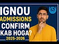 IGNOU Admissions confirm kab hoga ? When will Students receive Confirmation E-mail from IGNOU ?