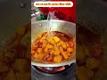 বাবা গো বাবা কি একখান জীবন পাইছি #shortvideo #shorts #short #foryou