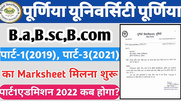 Purnea university part 1(2019) or part 3(2021) Marksheet | part 1 Admission 2022 | Pg Admission 2022