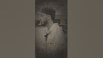 تلاوة من سورة الانعام |عبدالله ابو النجا