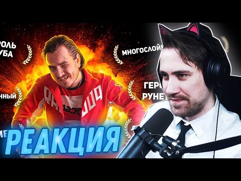 DeadP47 смотрит: ВЗЛЁТ. ЭВОЛЮЦИЯ. СМЕРТЬ И ВОСКРЕШЕНИЕ МЭДДИСОНА