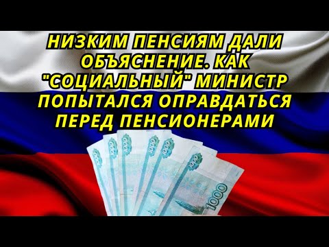 С 1 апреля повысится пенсия неработающим пенсионерам