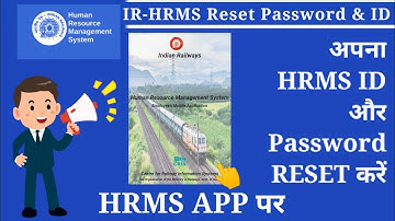 HRMS Reset Password | Know your HRMS ID | How to reset HRMS Password and HRMS ID | UrInvestshala