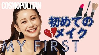 ダレノガレ明美 | 初体験を告白♡ | COVER GIRL | Cosmopolitan JP