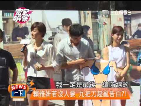【等一個人咖啡】口碑場秒殺 演員樂慶功 20140818完全娛樂