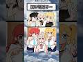 ハイ、チーズ☺️#ナルト #アニメ #shorts