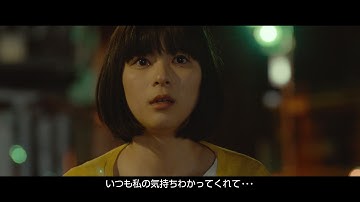 実写映画『心が叫びたがってるんだ。』30秒予告 | 2017年7月22日(土)全国ロードショー