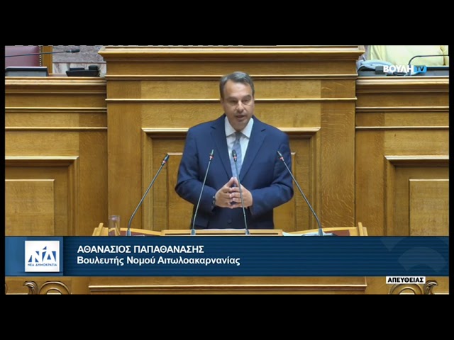 Θανάσης Παπαθανάσης: Ο νέος Κώδικας Τοπικής Αυτοδιοίκησης βάζει καθαρούς κανόνες, ενισχύει τη διαφάνεια και φέρνει την Αυτοδιοίκηση πιο κοντά στον πολίτη