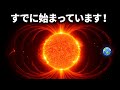 これらの宇宙の事実が私たちがいかに小さいかを思い出させてくれます