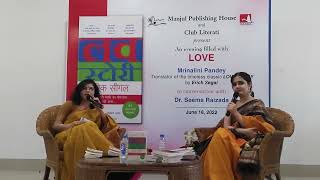 Mrinalini Pandey and Seema Raizada's session on translating LOVE STORY, by Erich Segal