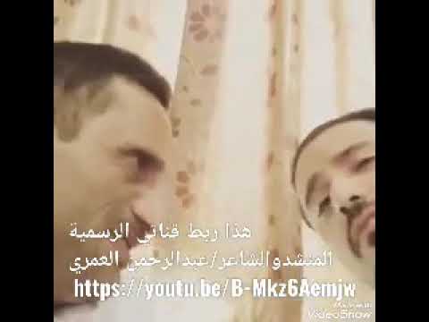 عبدالرحمن العمري عبدالرحمن السماوي حكاية المنديل
