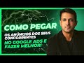 Como pegar os anúncios do seu concorrente no Google Ads e fazer melhor!