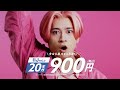 スマホ代見直しませんか?_男性篇_20ギガ900円_2025年3月_15s