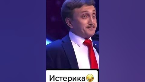 #истерика #песков #ус #усач #несбрил #дорохов #дорох