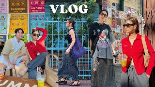 VLOG คาเฟ่ย่านฮิต ทรงวาด ตลาดน้อย ถ่ายรูปกันสนุกมาก 📸 | WEARTOWORKSTYLE