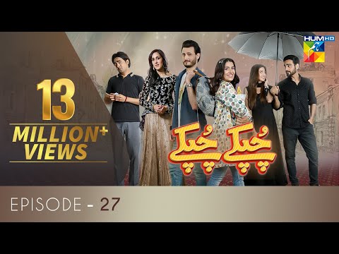 Chupke Chupke Episode