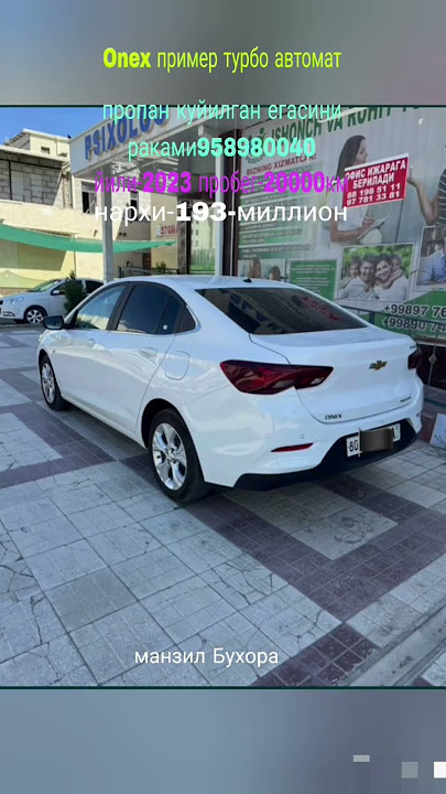 #onex #narxlari #avtobozor #carprice #mashinanarxlari #mashinabozor #uzavtomotors #gm 1/2/25