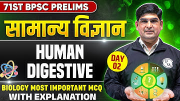 71st BPSC General Science MCQ | Human Digestive | Biology MCQ for 71 BPSC Prelims